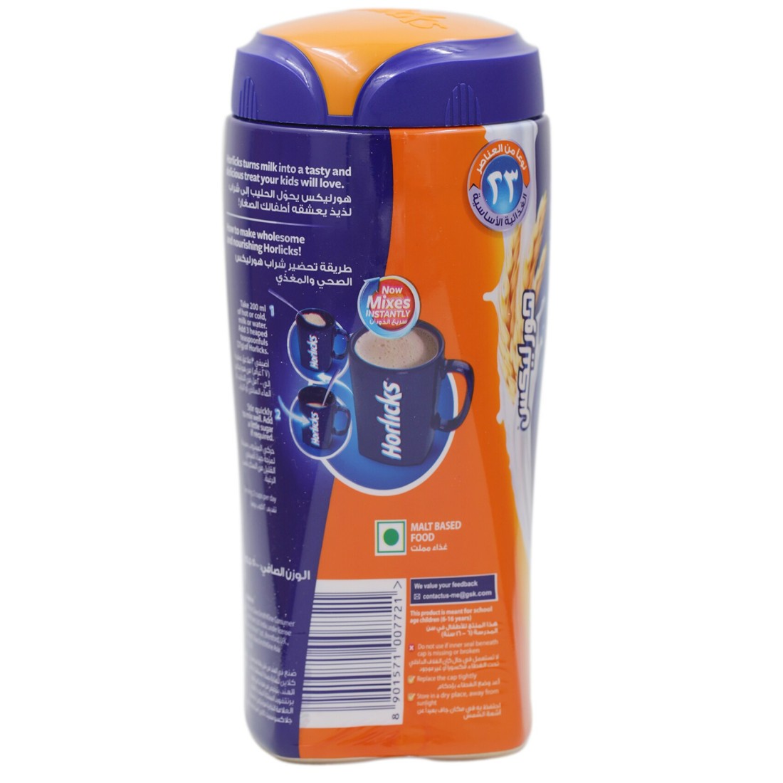 Horlicks Classic Malt Nourishing Powder 500g