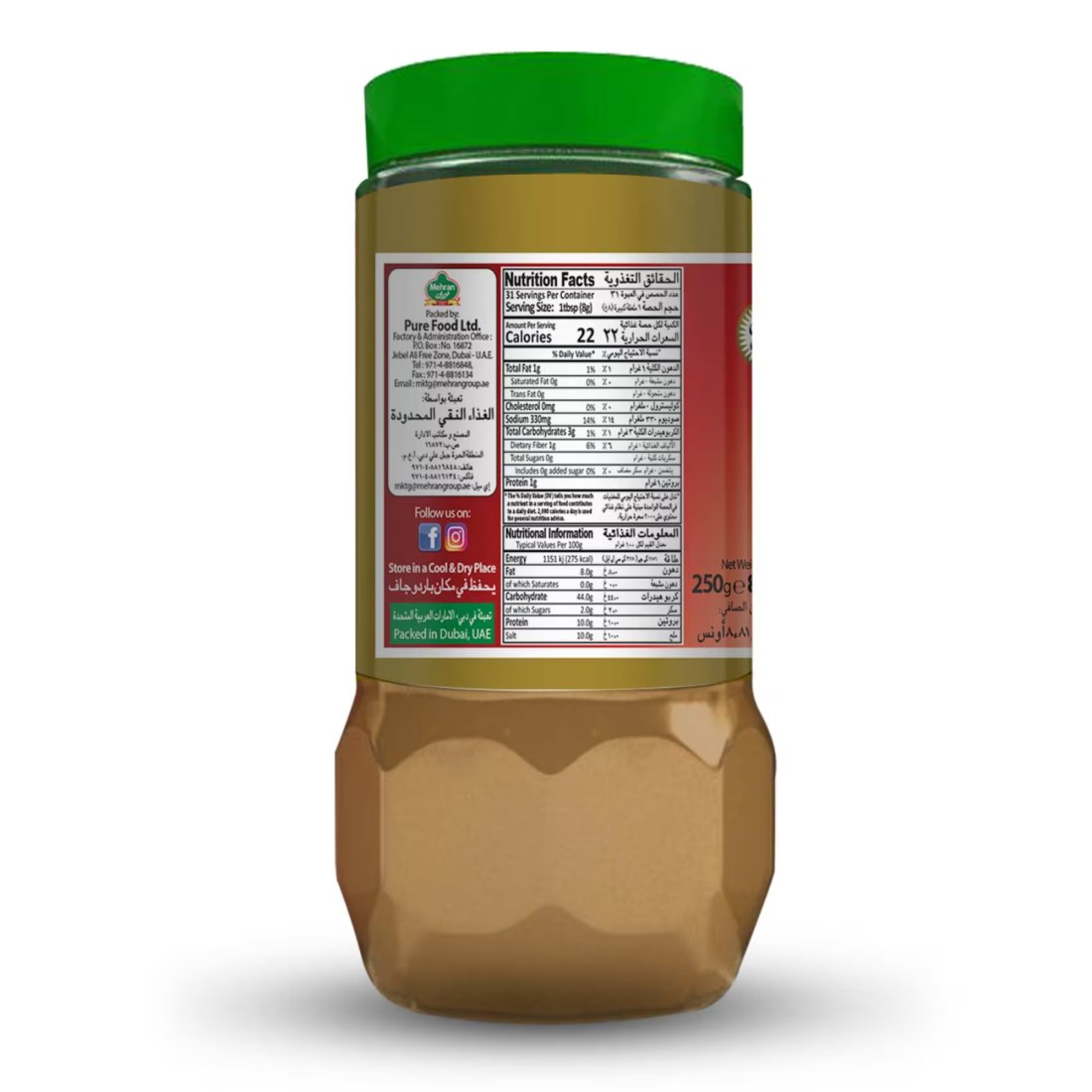Mehran Meat Masala 250g