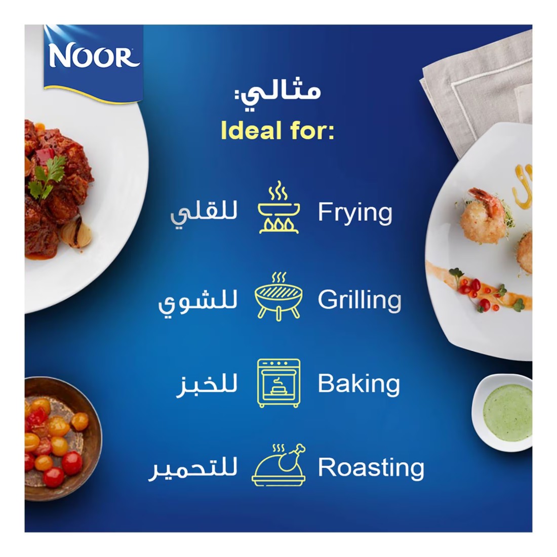 Noor Pure Sunflower Oil, 3L