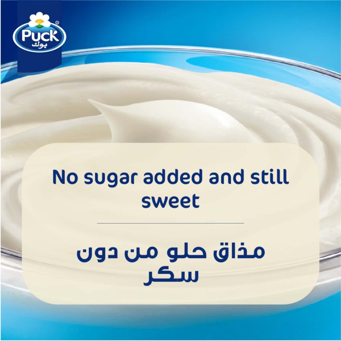 بوك علبة كريم 160 غرام