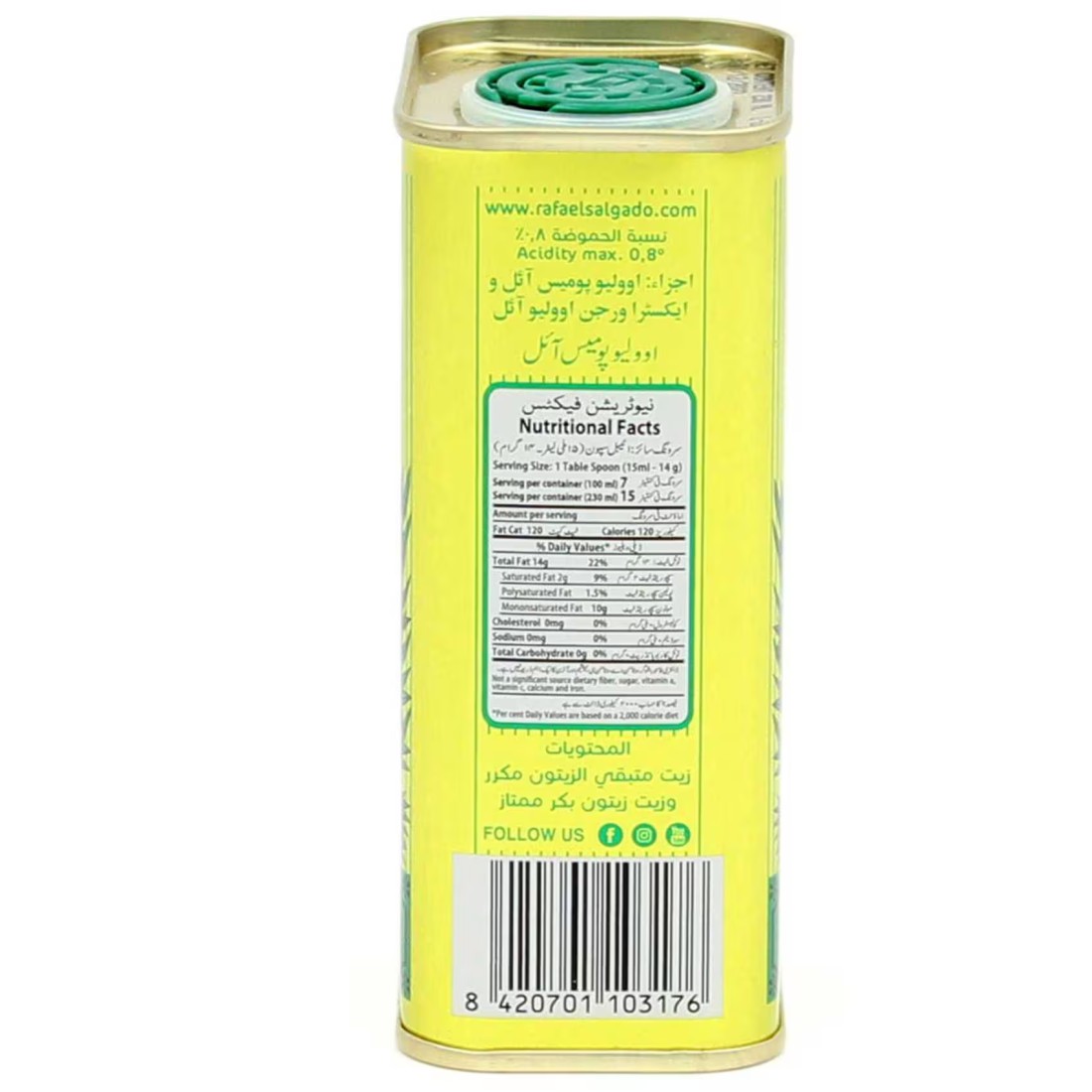 Rafael Salgado Refined Olive Pomace Oil Blended with Extra Virgin Olive Oil, 230ml