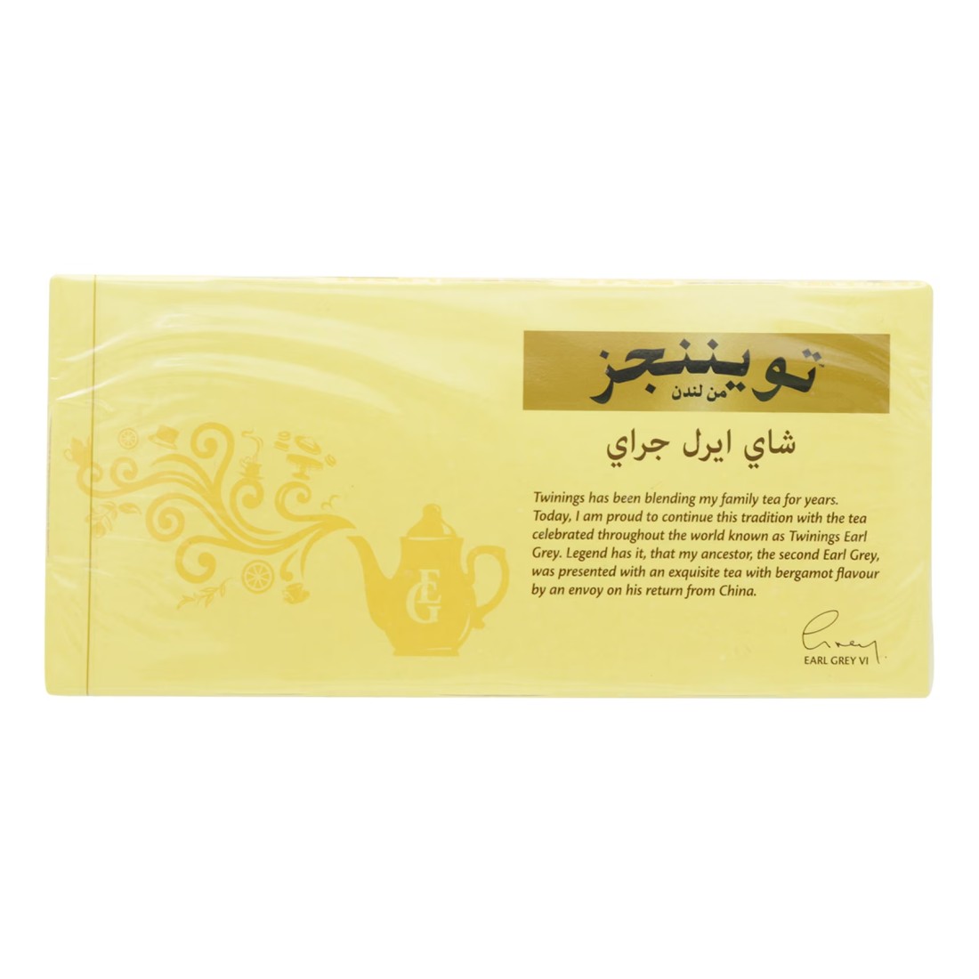 توينينغز أكياس شاي إيرل غراي، 25 كيس شاي