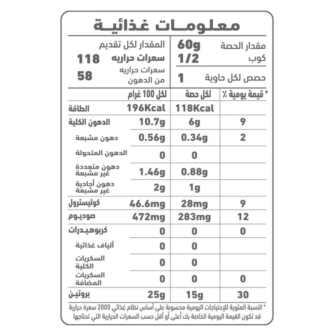 Al Alali White Meat Tuna in Sunflower Oil, 85g