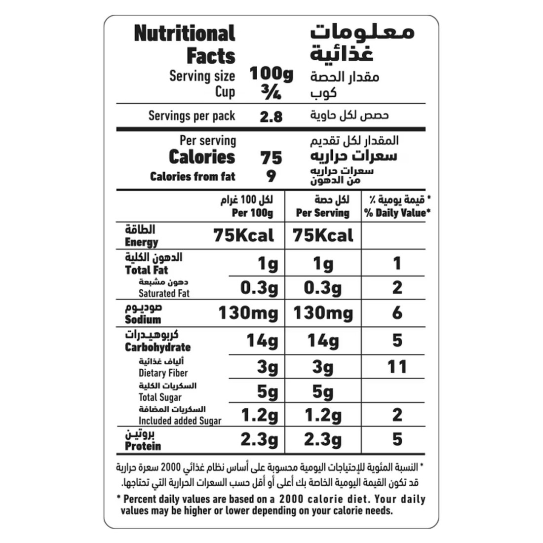 العلالي ذرة كيرنل الحلوة الكاملة 340 غرام