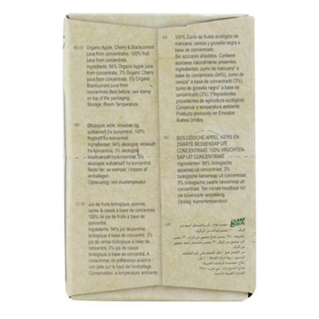 صن بلاست عصير التفاح الكرزي والكشمش الأسود العضوي بدون سكر 200 ملل - حزمة من 10