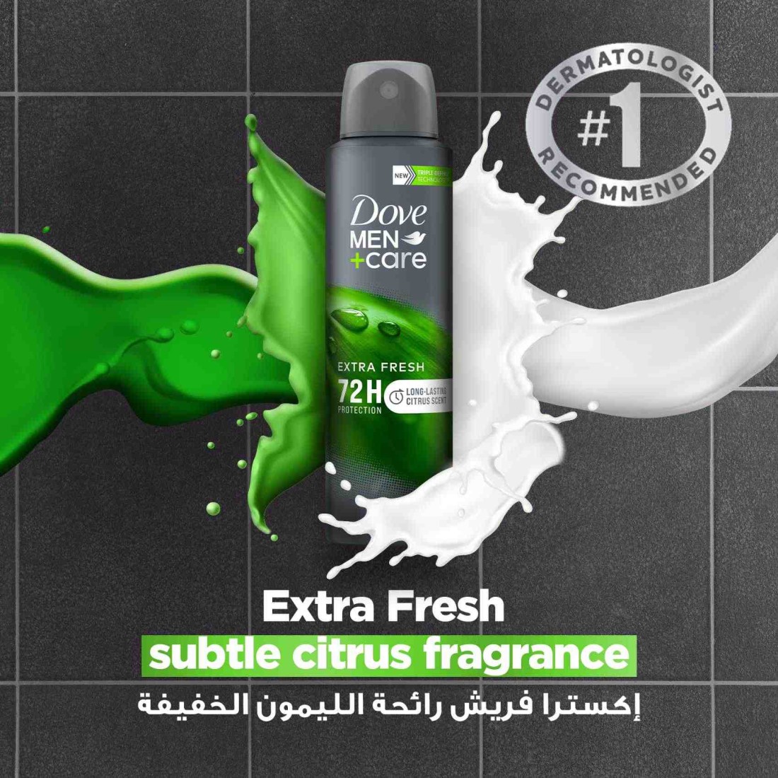 دوف بخاخ مزيل عرق ومضاد للتعرق برائحة الحمضيات 150 ملل