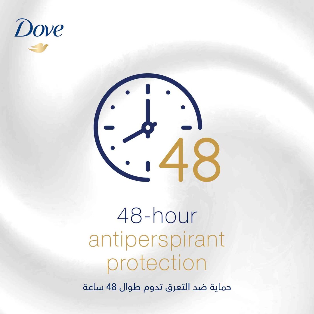 Dove Antiperspirant Deodorant Stick Powder Soft 40g