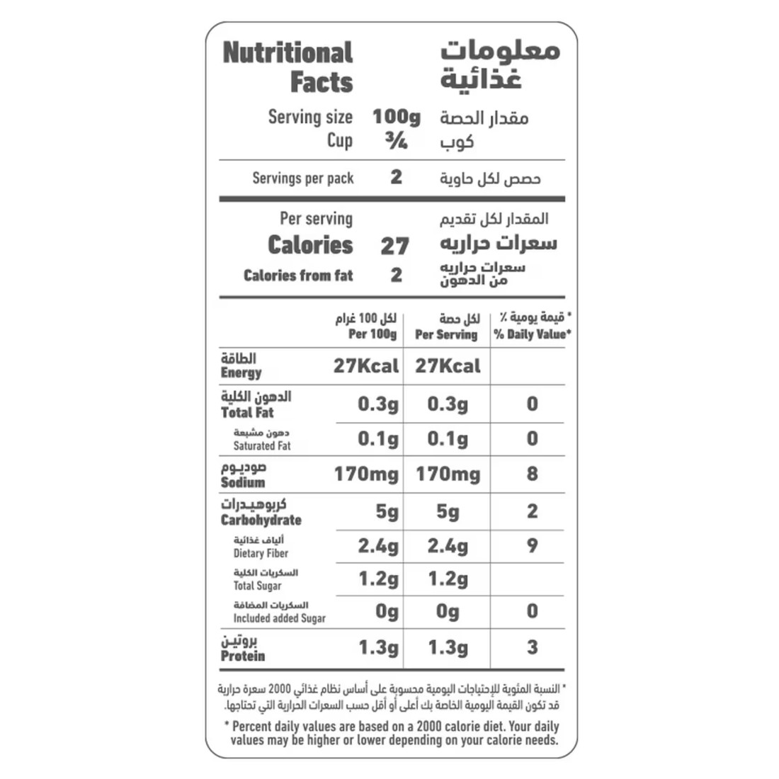 العلالي ذرة صغيرة 410 غرام
