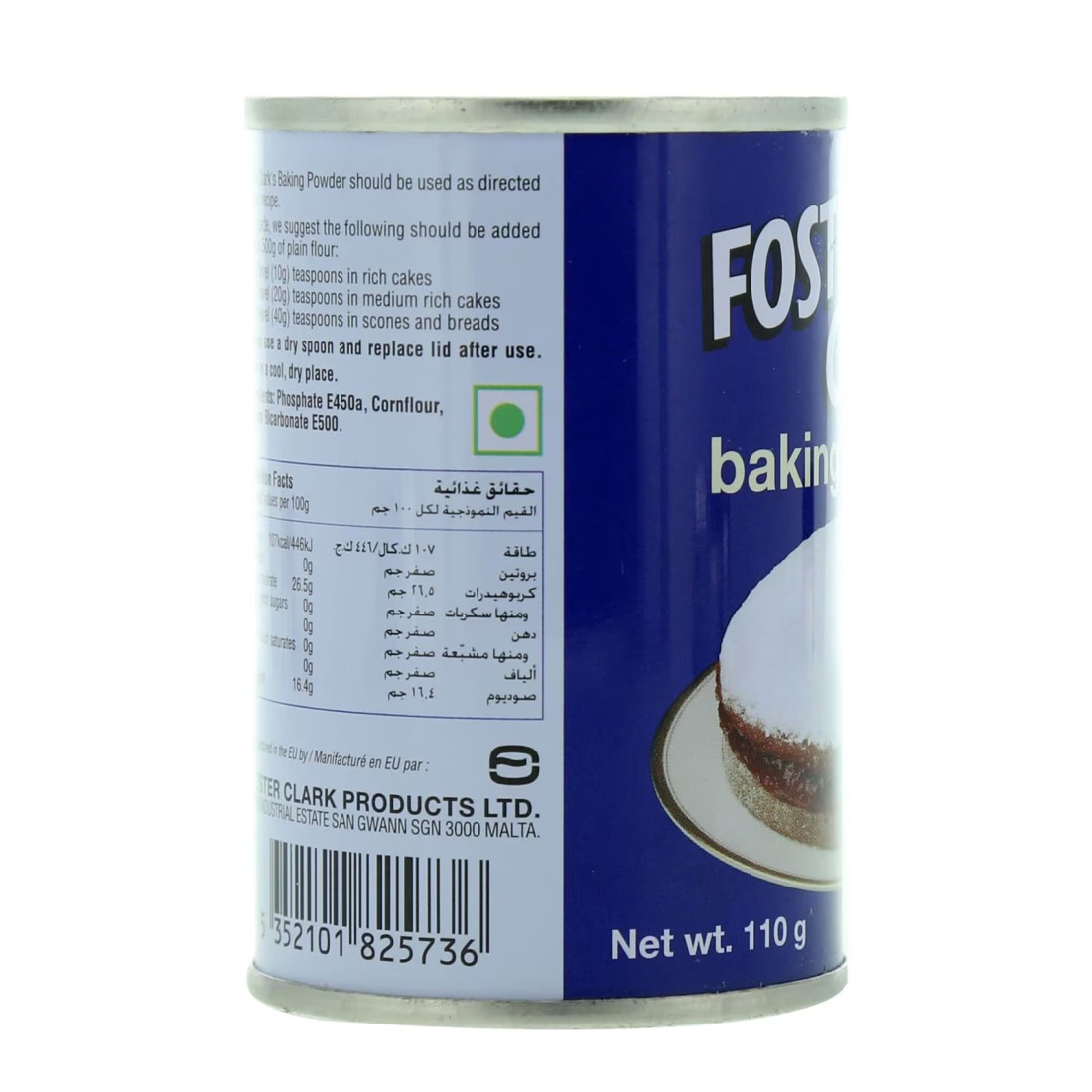 فوستر كلاركس مسحوق الخبز، 110 غرام