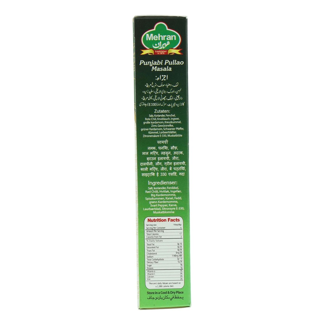 Mehran Punjabi Pulao Masala 50g