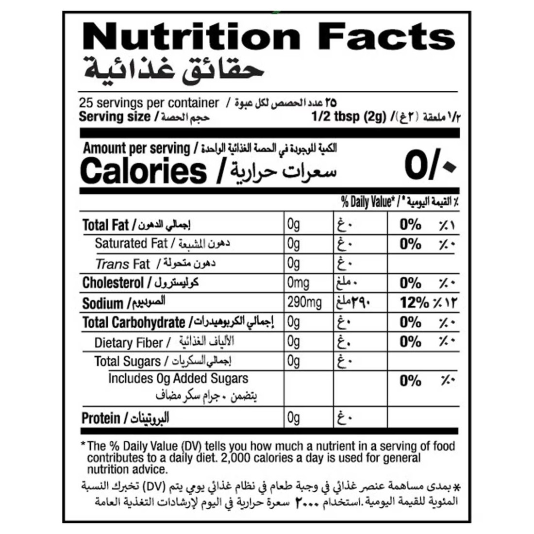 Shan Dahi Bara Chat Masala 60g