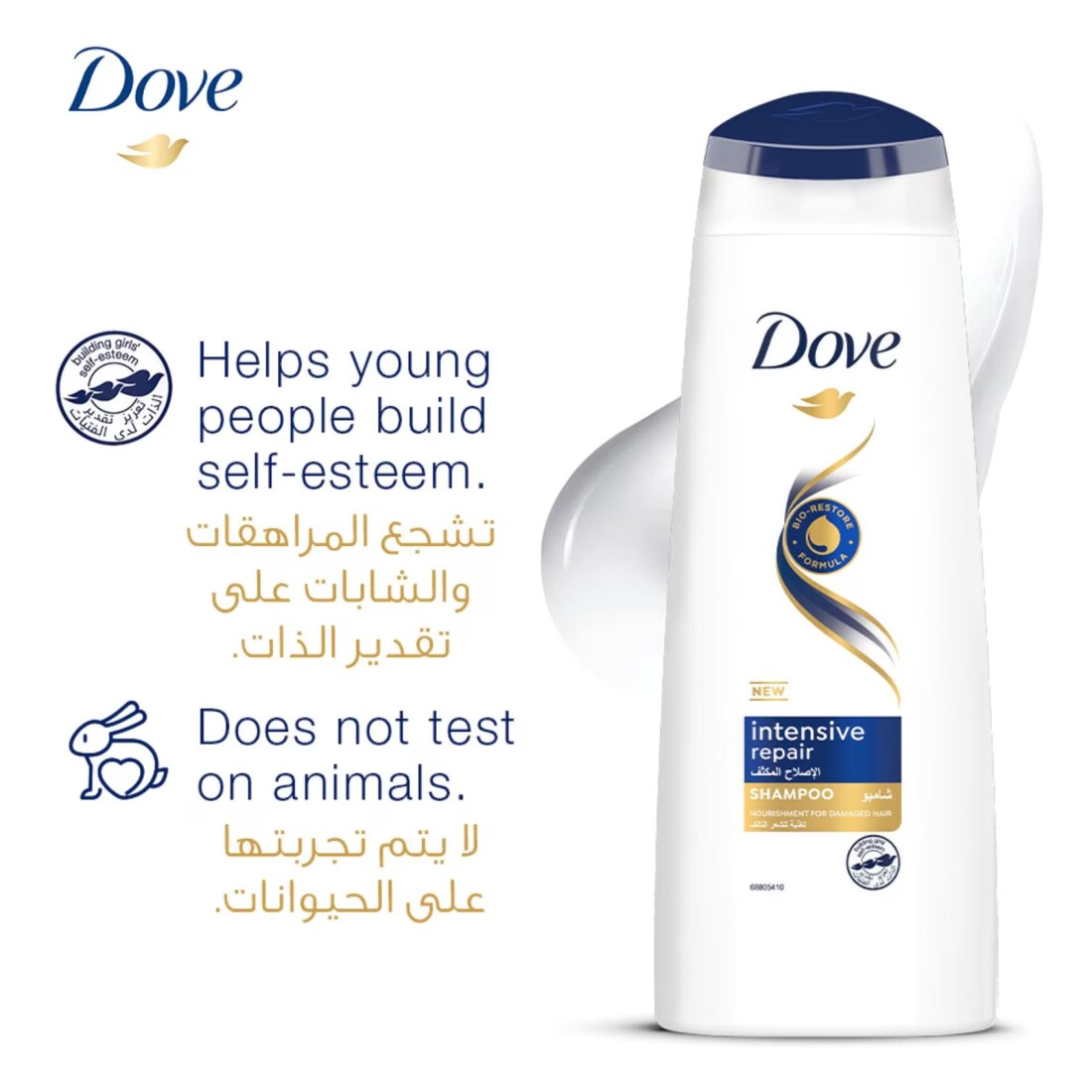 Dove Shampoo for Damaged Hair Intensive Repair Nourishing Care for up to 100% Healthy Looking Hair 400ml
