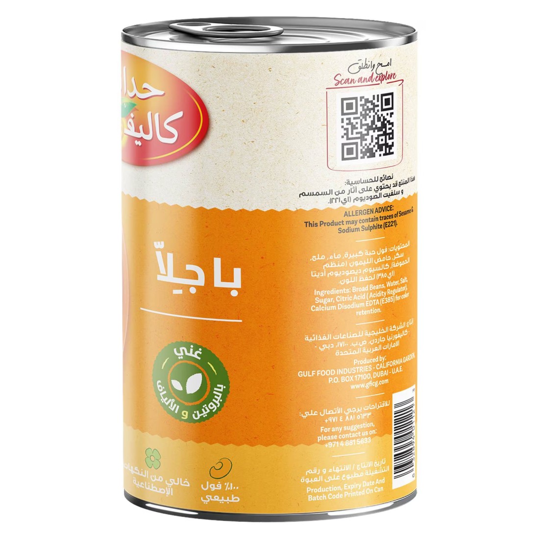 California Garden Bajela 450g