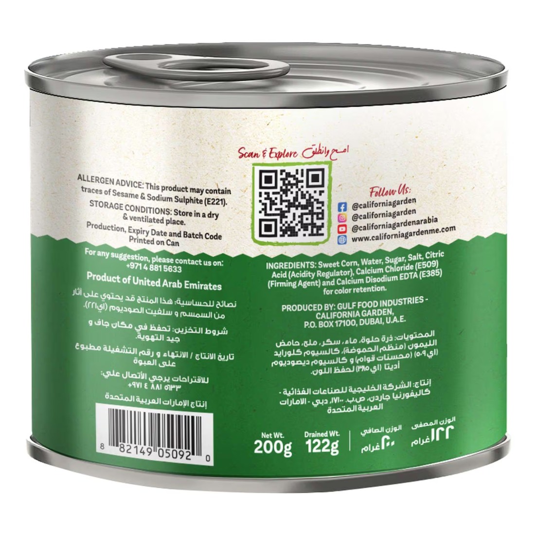 California Garden Whole Kernel Corn In Brine 200g