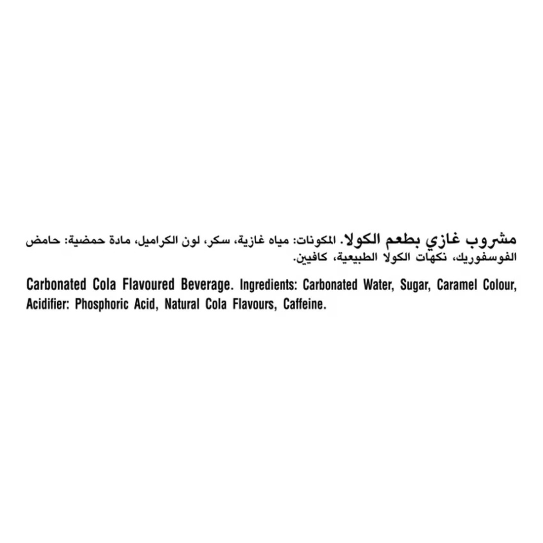 كوكا-كولا أوريجينال تايست علبة مشروب غازي 150 ملل