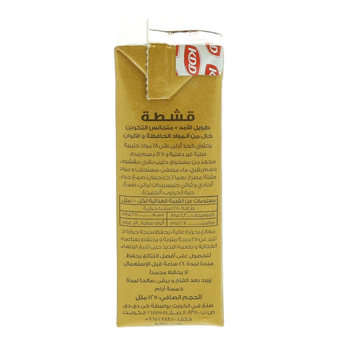 KDD Thick Cream, 125ml