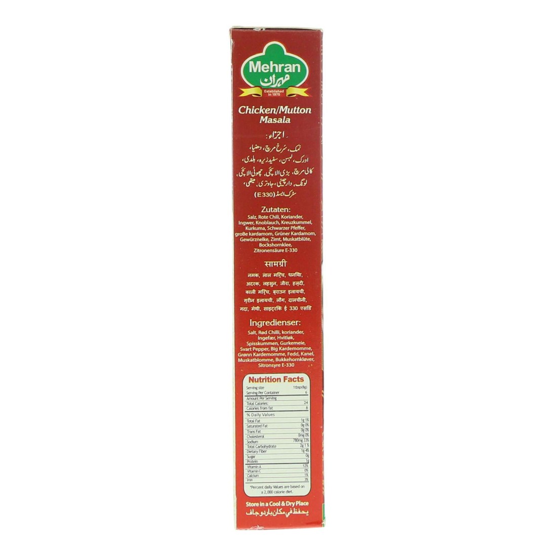 Mehran Chicken And Mutton Masala 50g