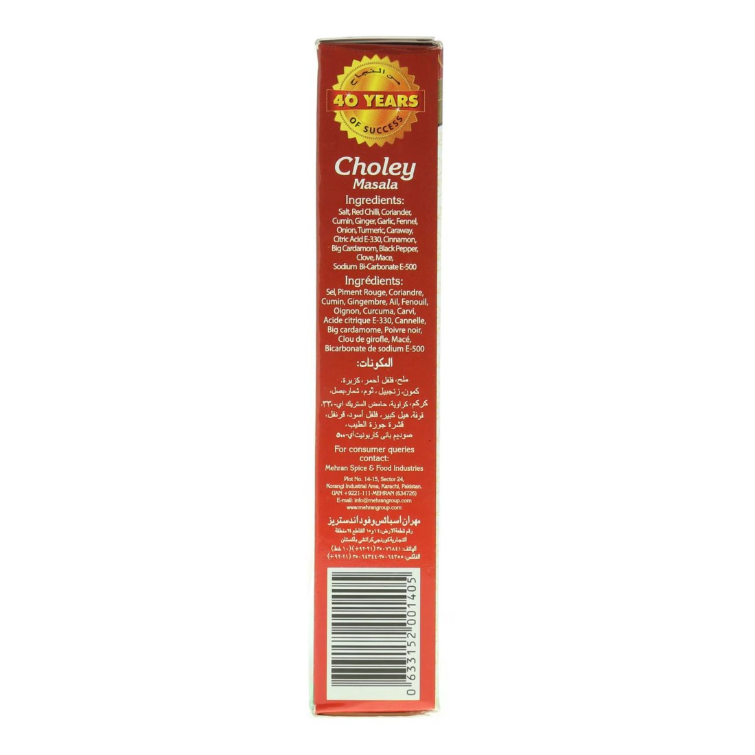 Mehran Choley Masala 50g