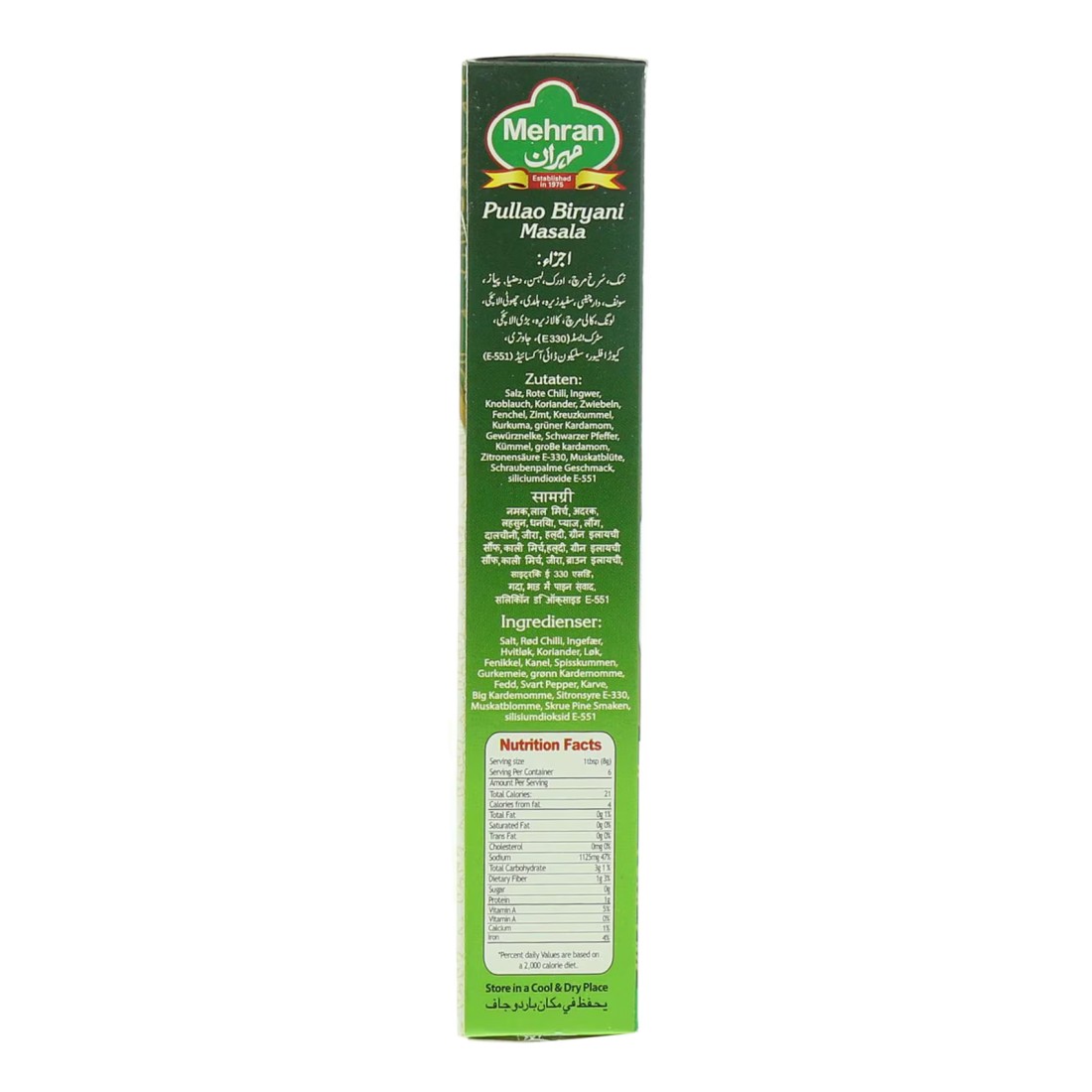 Mehran Pullao Biryani Masala 50g