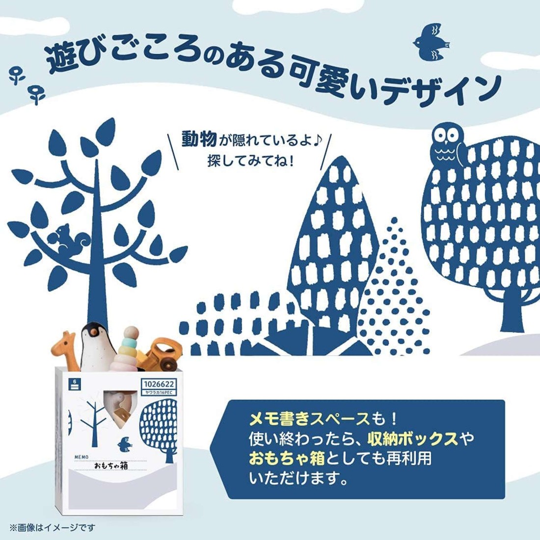 Pigeon Glass Feeding Bottle A292 Clear 120ml