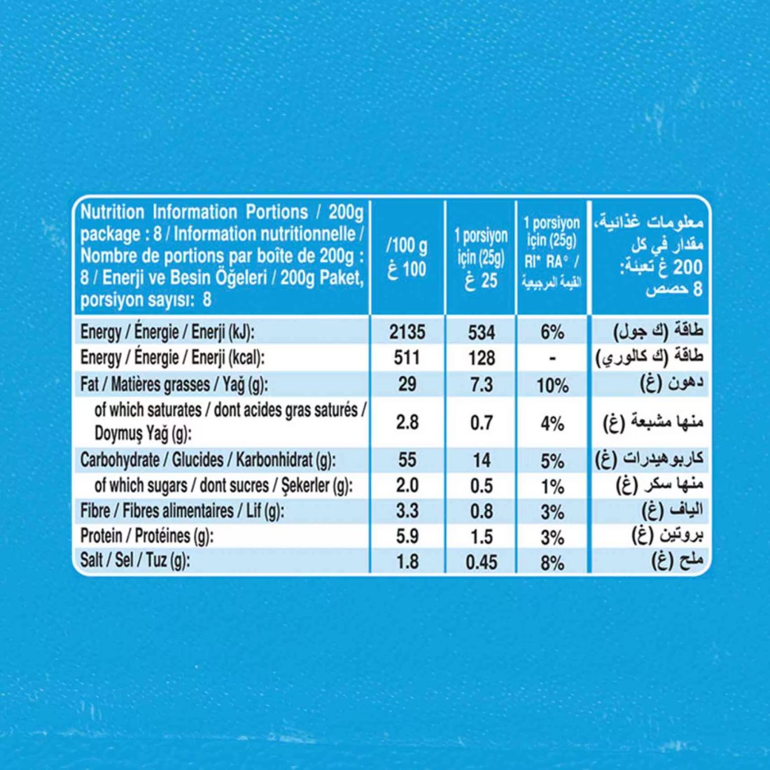 برينغلز رقائق البطاطس بالملح والخل، 200 غرام