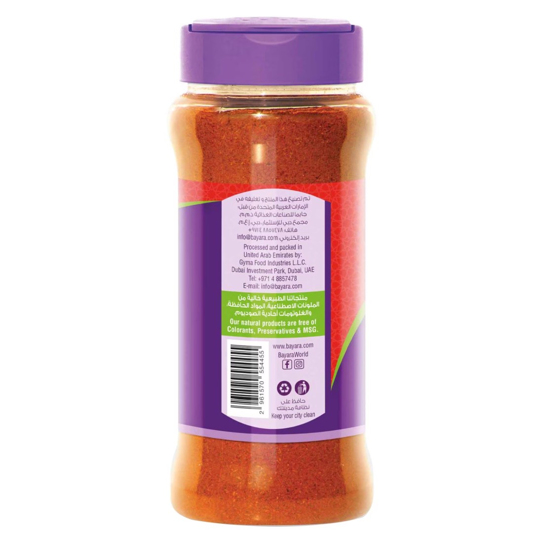 Bayara Chicken Tikka Masala, 330ml