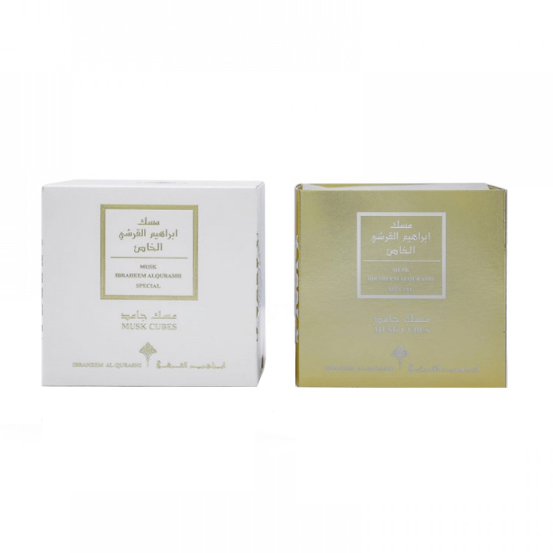 IBRAHEEM AL.QURASHI Special Musk Cubes - 8 Cubes