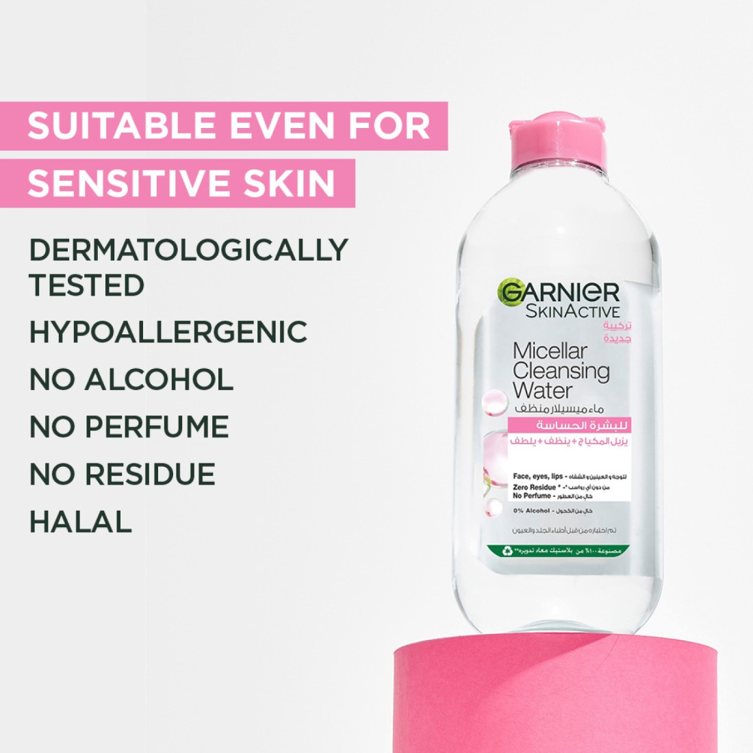 Garnier SkinActive Micellar Cleansing Water For Sensitive Skin - 400ml
