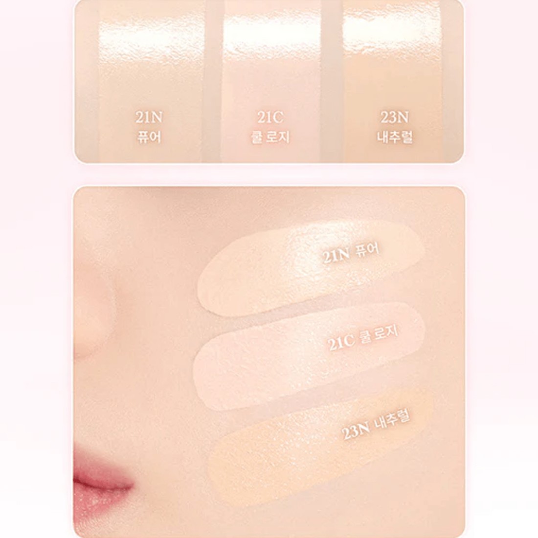 Dasique Water Dewy Gel Cushion Heart Edition
