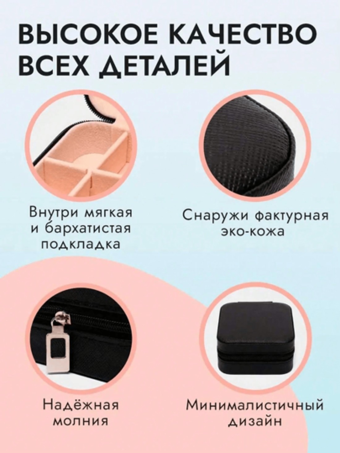 1 Pc Portable Travel Jewelry Box Large Capacity Jewelry Storage Box Household Makeup Organizer Lockable Jewelry Case Small Compact Travel Jewelry Organizer For Earrings Necklaces Rings Dust Proof Jewe