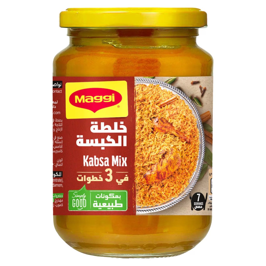 نستله ماغي خلطة الكبسة 350 غرام