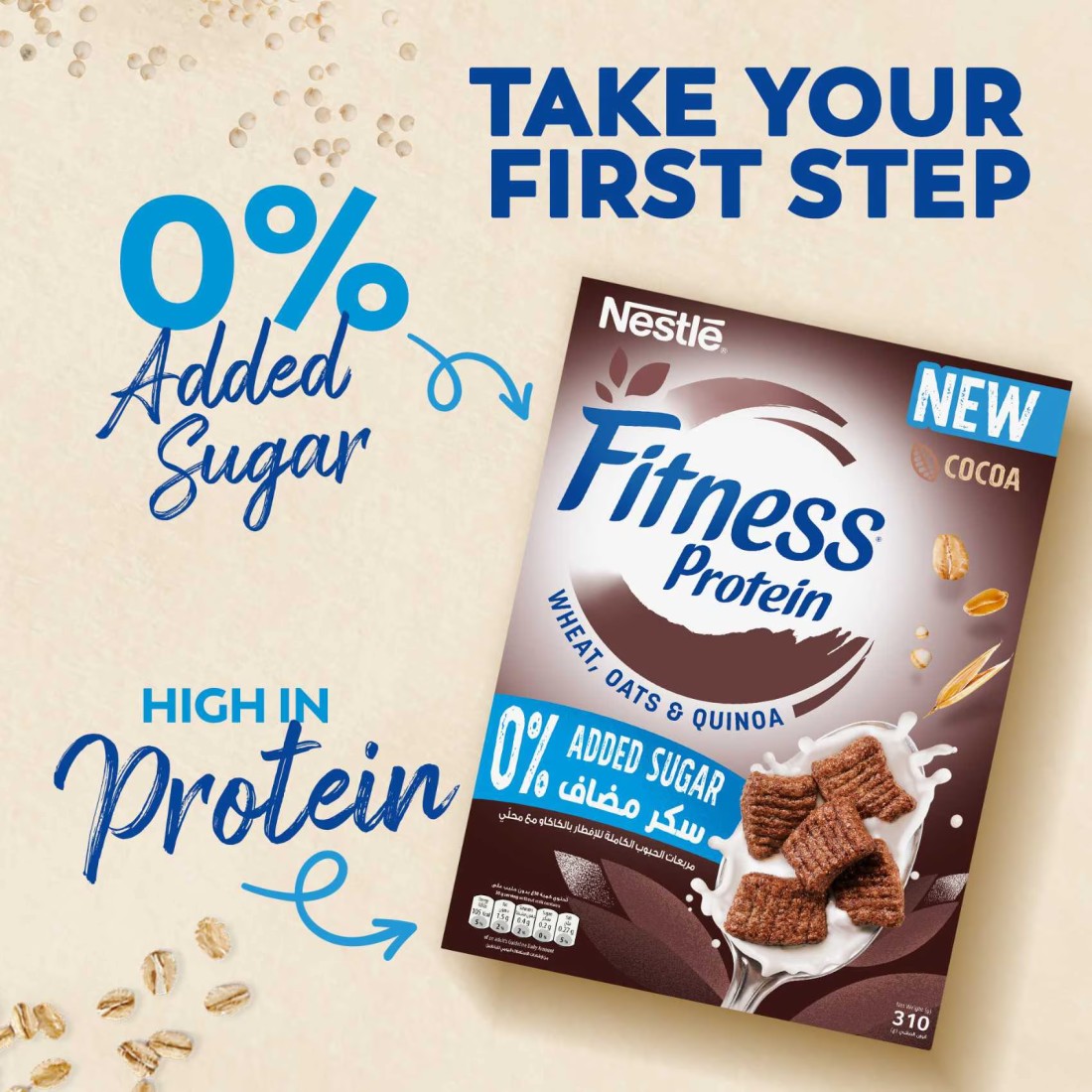 Nestle Fitness No Added Sugar Chocolate Protein, 310g