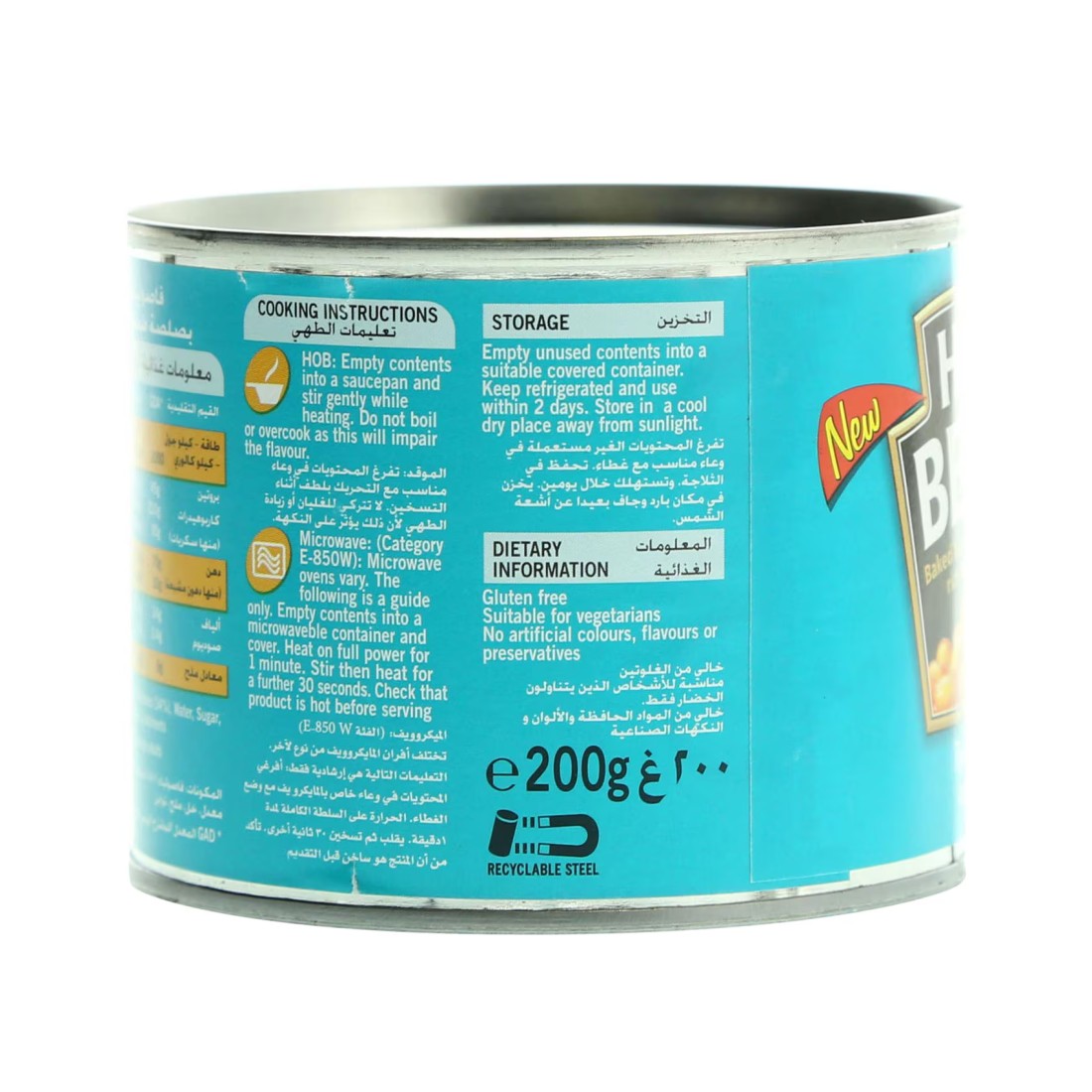 Heinz Beans Baked Beans In Tomato sauce 200g
