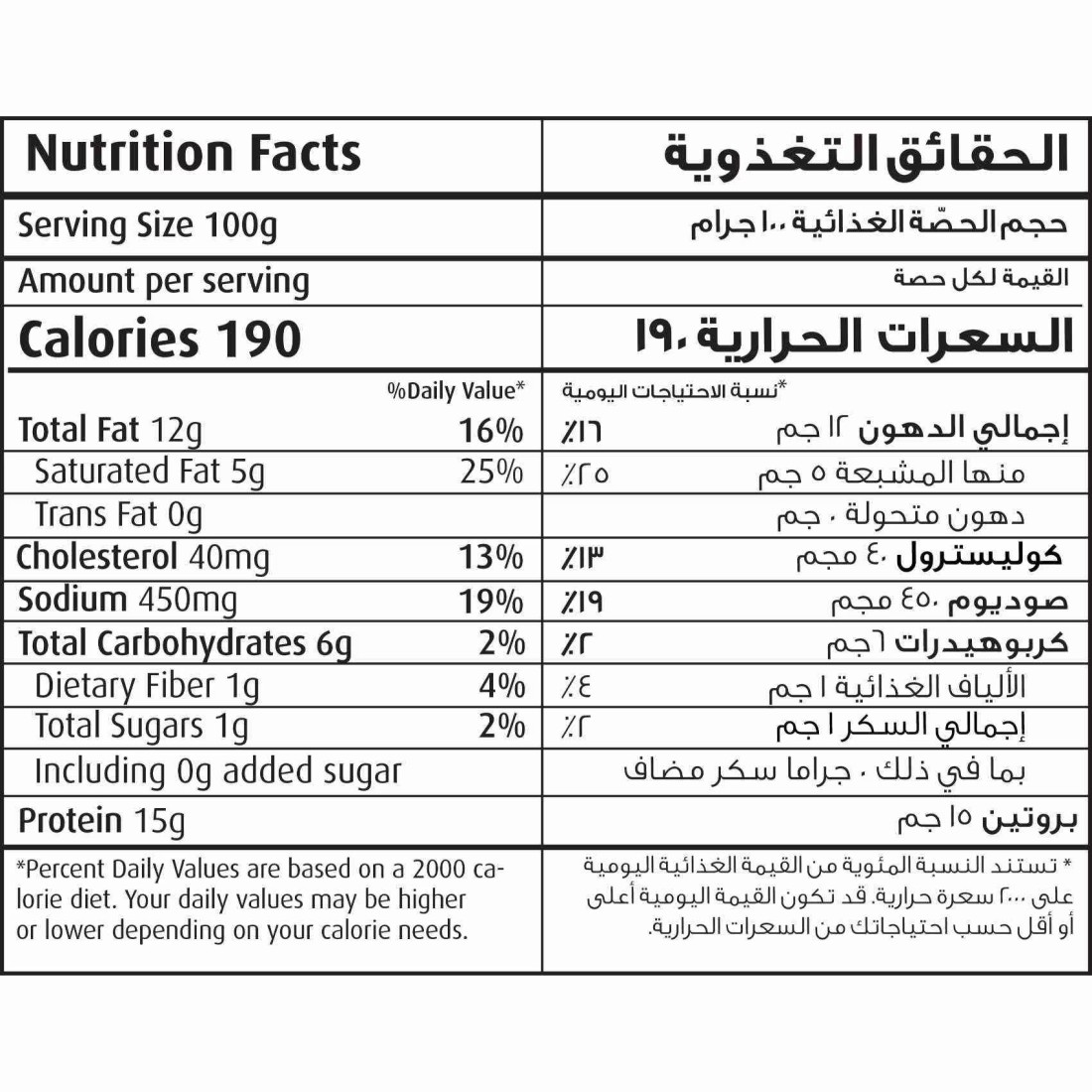 سيارا جامبو برغر لحم بقري 1 كغ