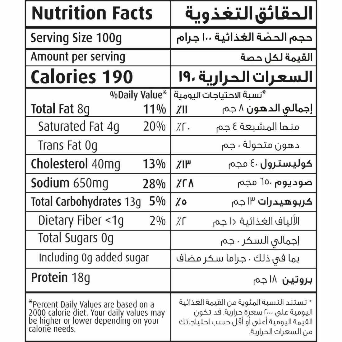 سيارا ستربس دجاج حار 350 غرام
