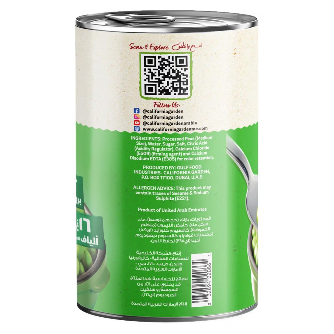 California Garden Processed Peas 440g