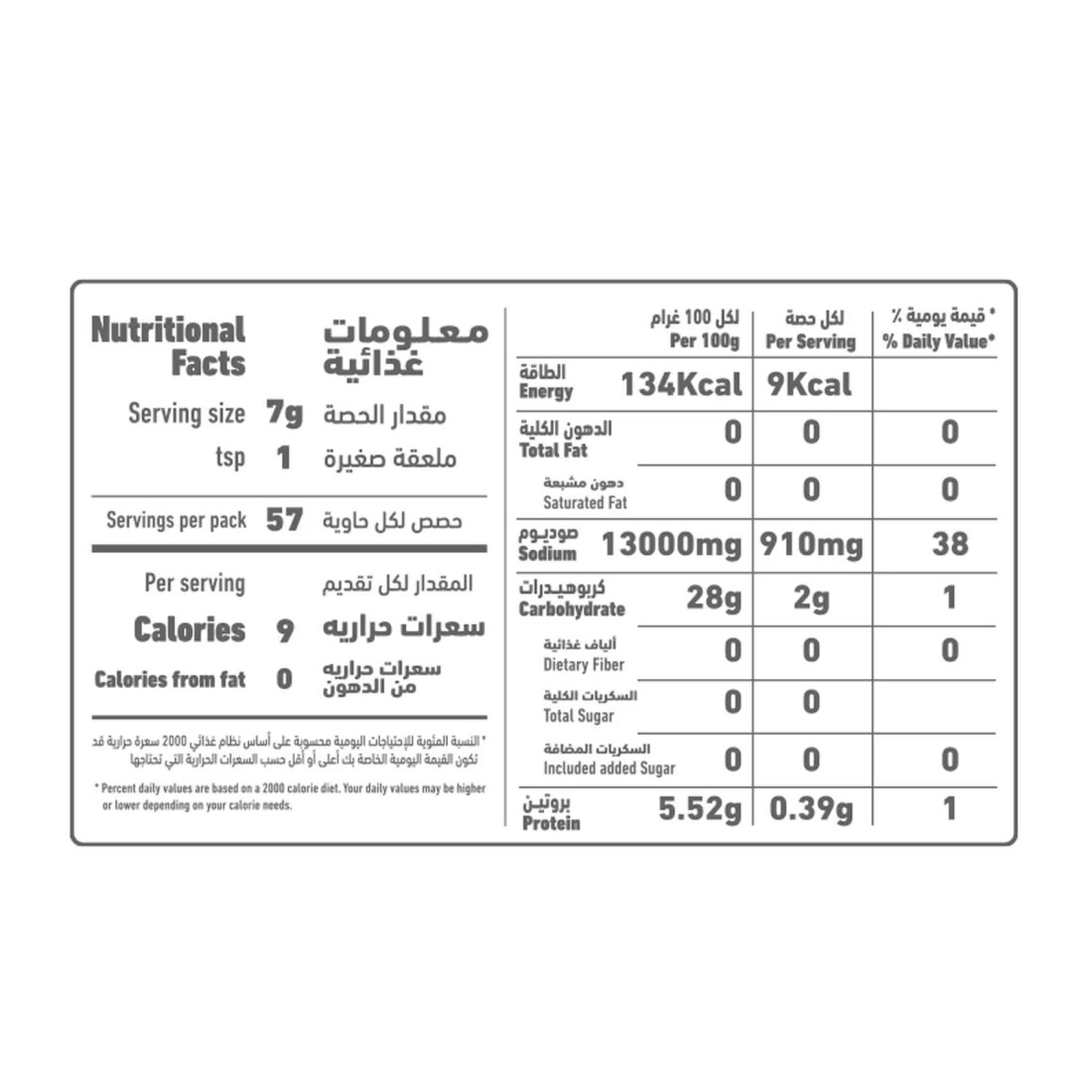 العلالي مسحوق الخبز، 400 غرام