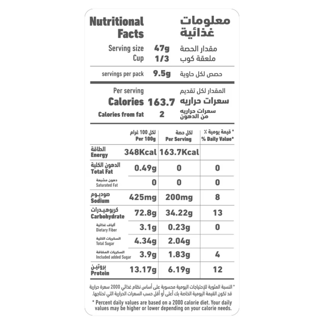 العلالي خليط البان كيك 454 غرام