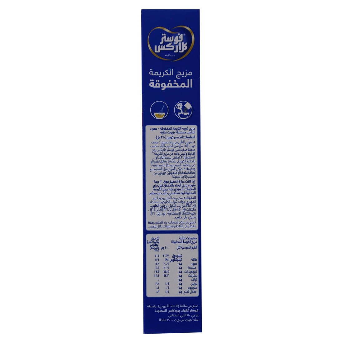 فوستر كلاركس مزيج كريمة الخفق 144 غرام