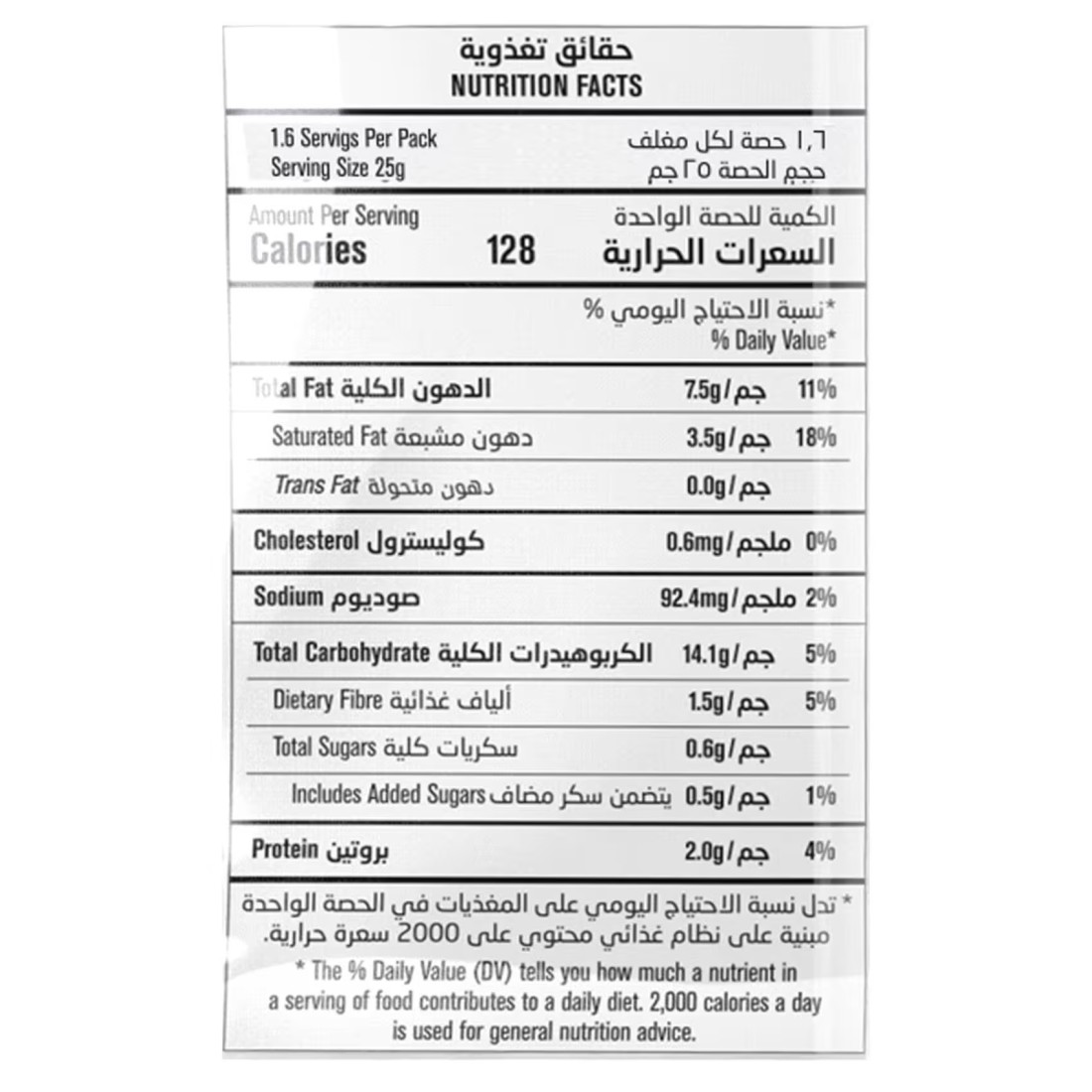 كيتكو كيتل رقائق البطاطس المطبوخة بالجبن والثوم المعمر، 40 غرام
