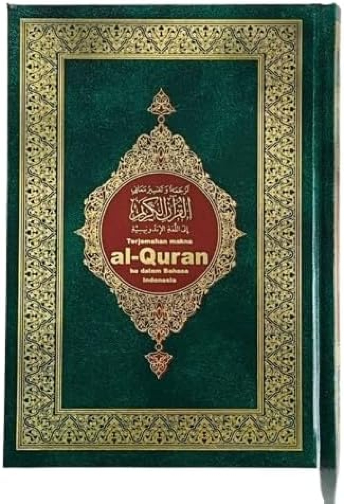 ترجمة و تفسير معاني القران الكريم باللغة الإندونيسية