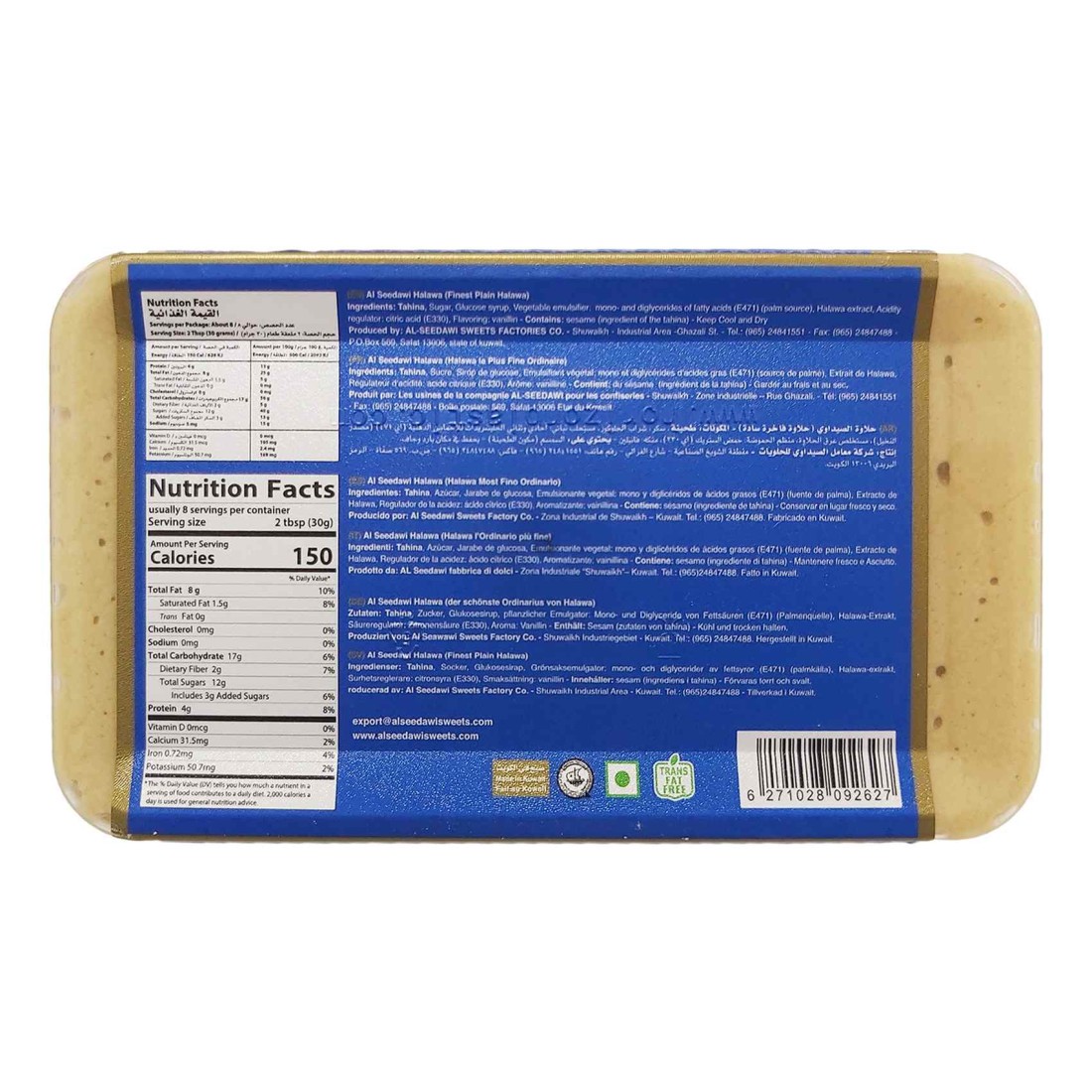 Al Seedawi Halawa Plain 250g
