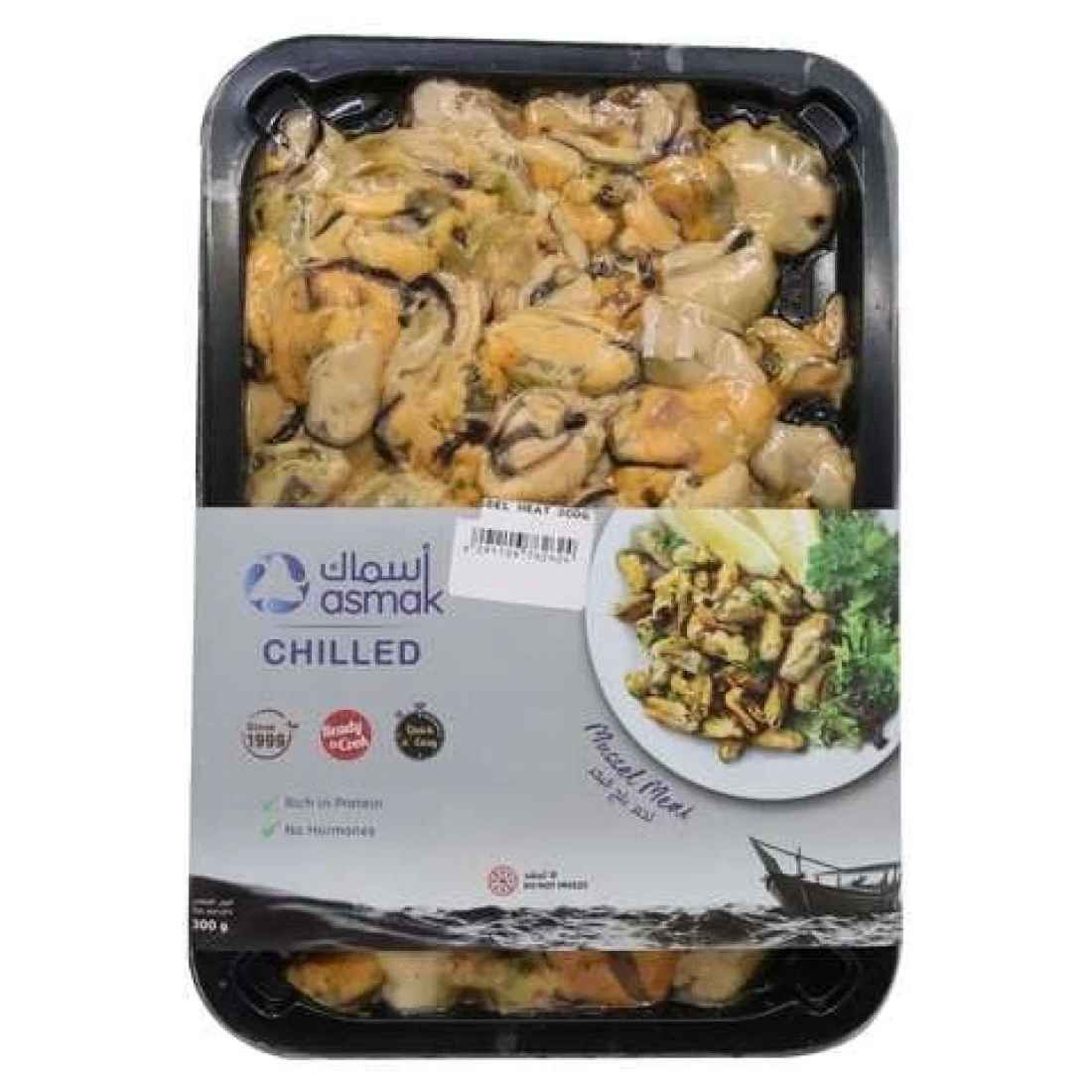 سمك بلح البحر 300 جرام