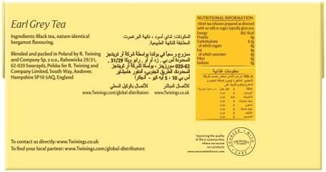 صندوق شاي اسود اكياس من تويتتينجز بنكهة البرغموت - 25 كيس