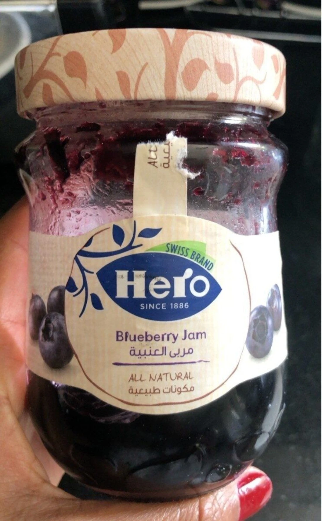 HERO BLUE BERRY JAM 350 GM