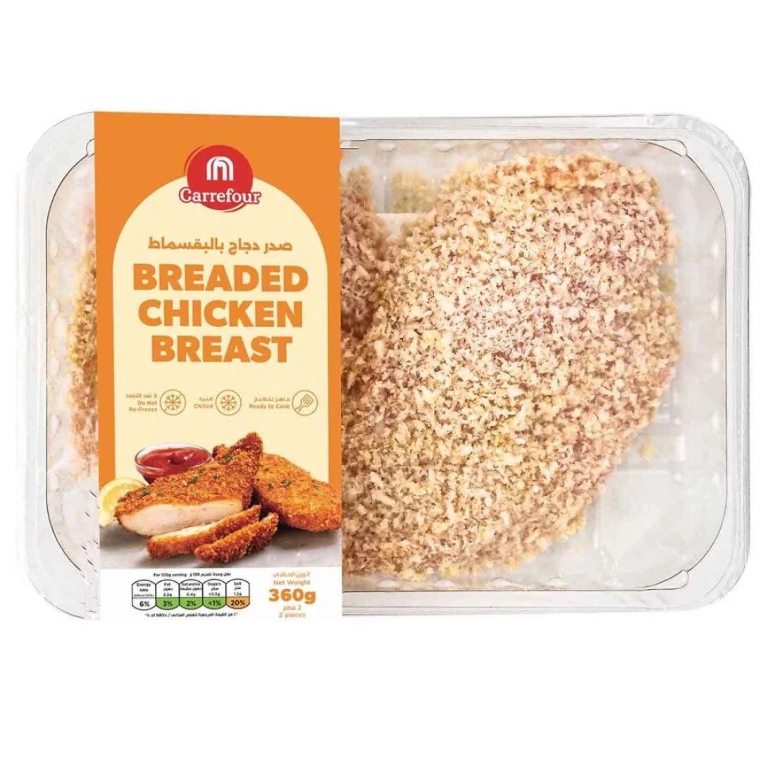 Carrefour Breaded Chicken Breast 360g