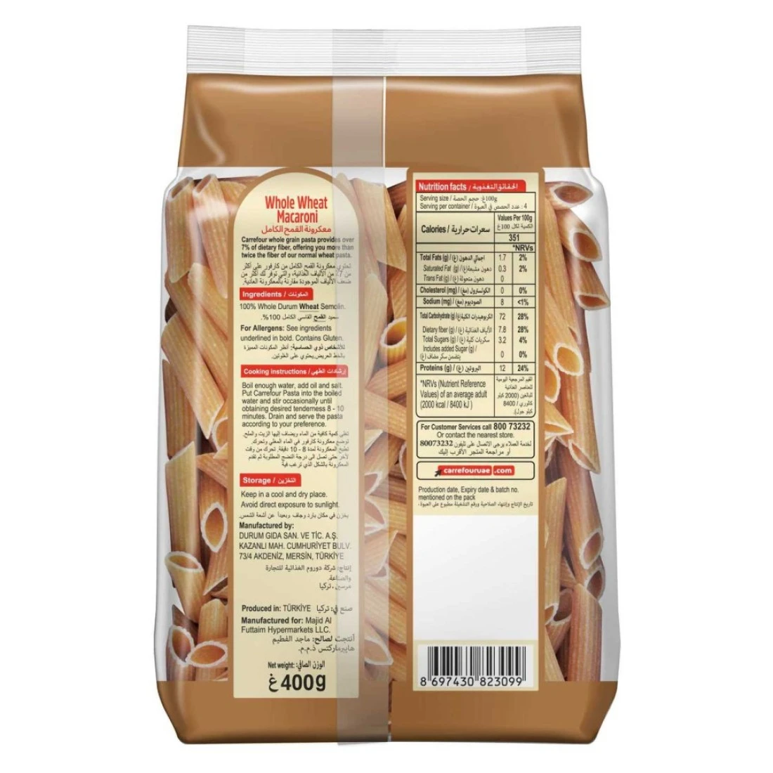 Carrefour Whole Wheat Penne Pasta 400g