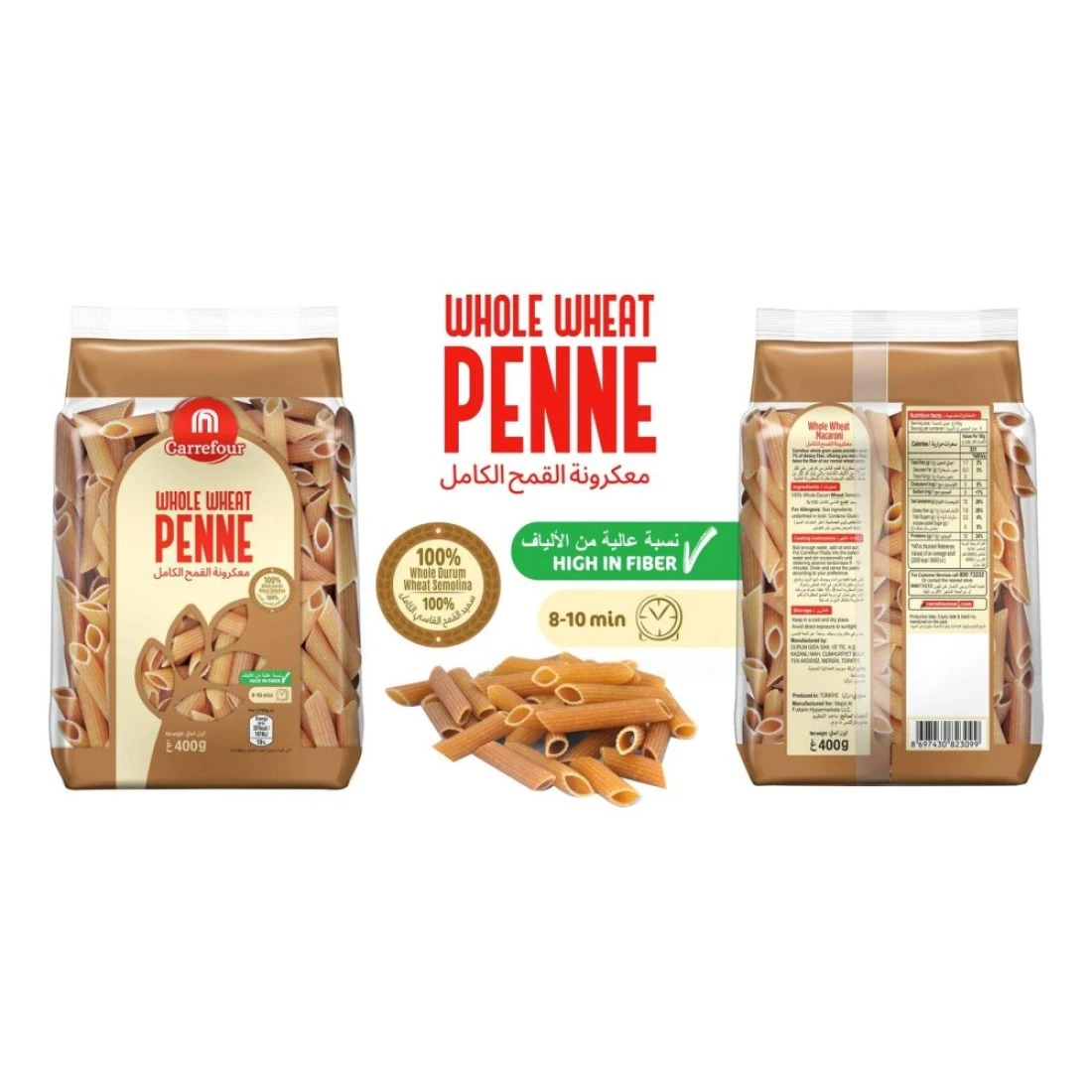 Carrefour Whole Wheat Penne Pasta 400g