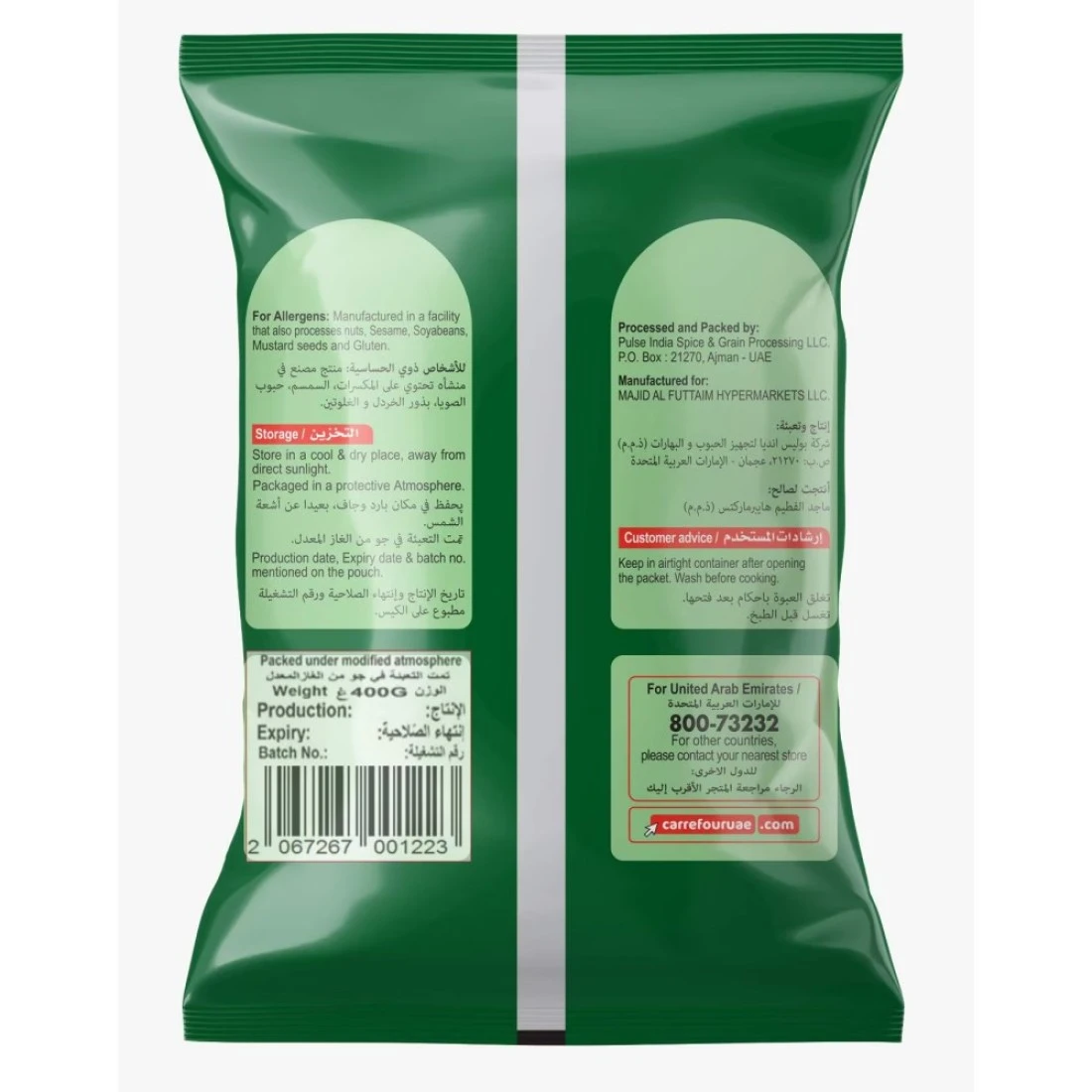 Carrefour Burghol Fine Brown 400g