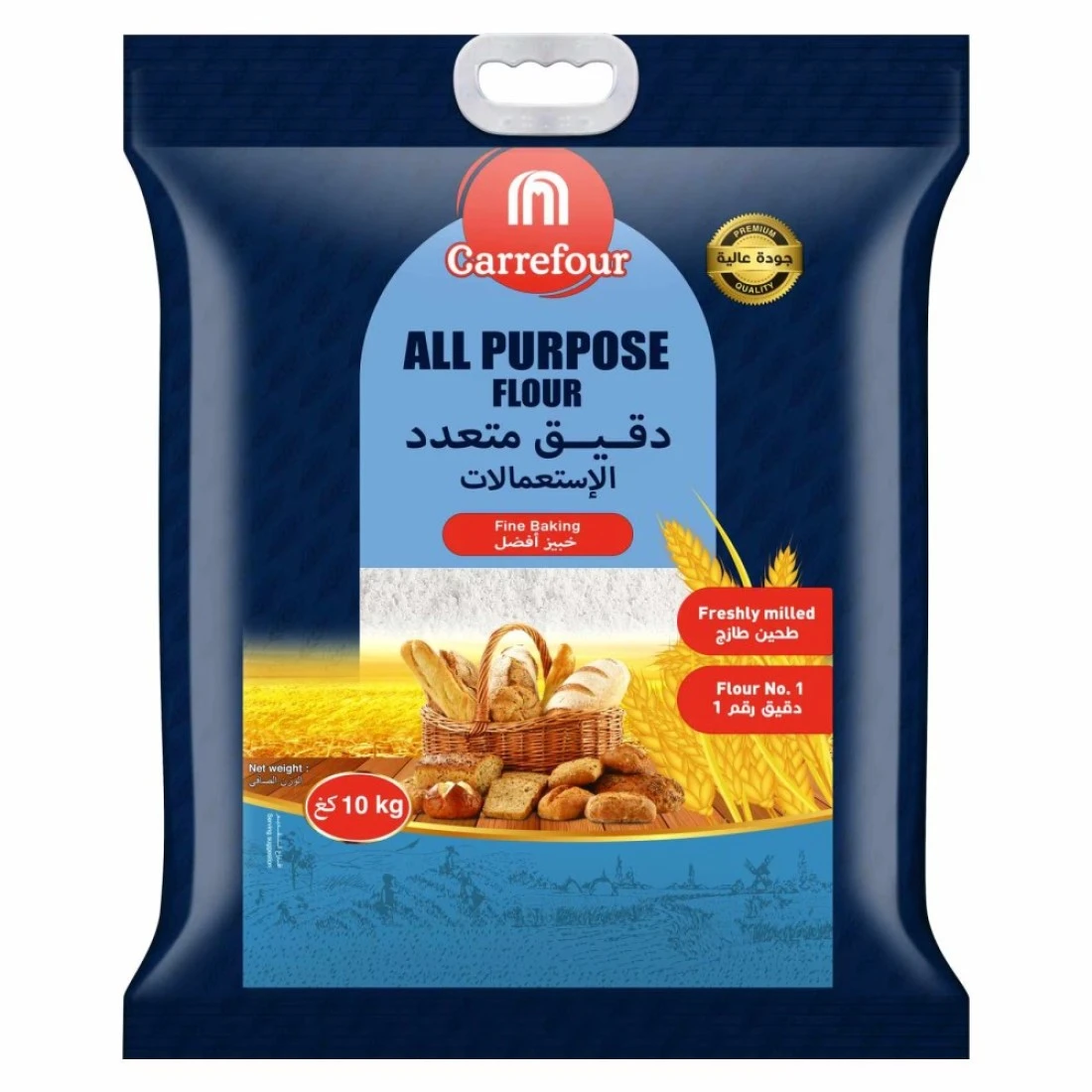 كارفور دقيق متعدد الإستعمالات 10 كغ